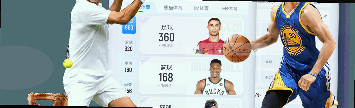 第四季界面发布，赛况数据全览