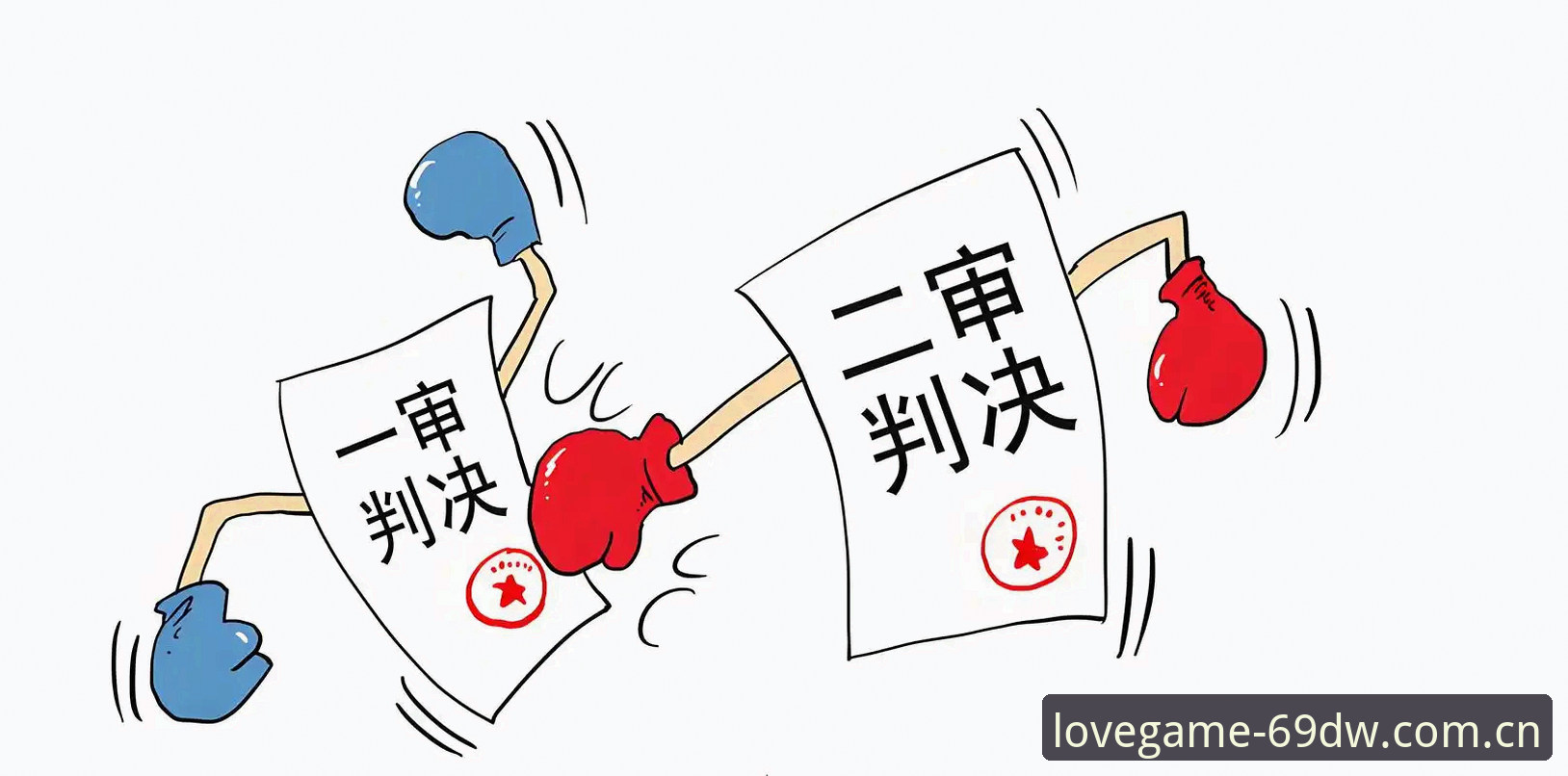 老裁判的新规对比：170人的3年筹备到底改变了什么？