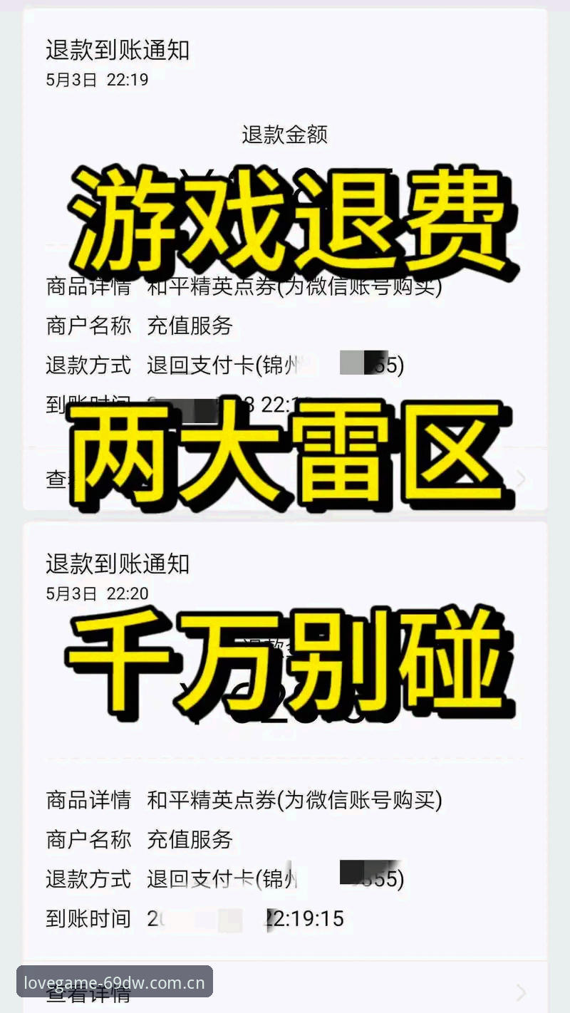 4步避开爱游戏APP同类赛事替代推荐雷区：直播对比功能实测与下载安全评估