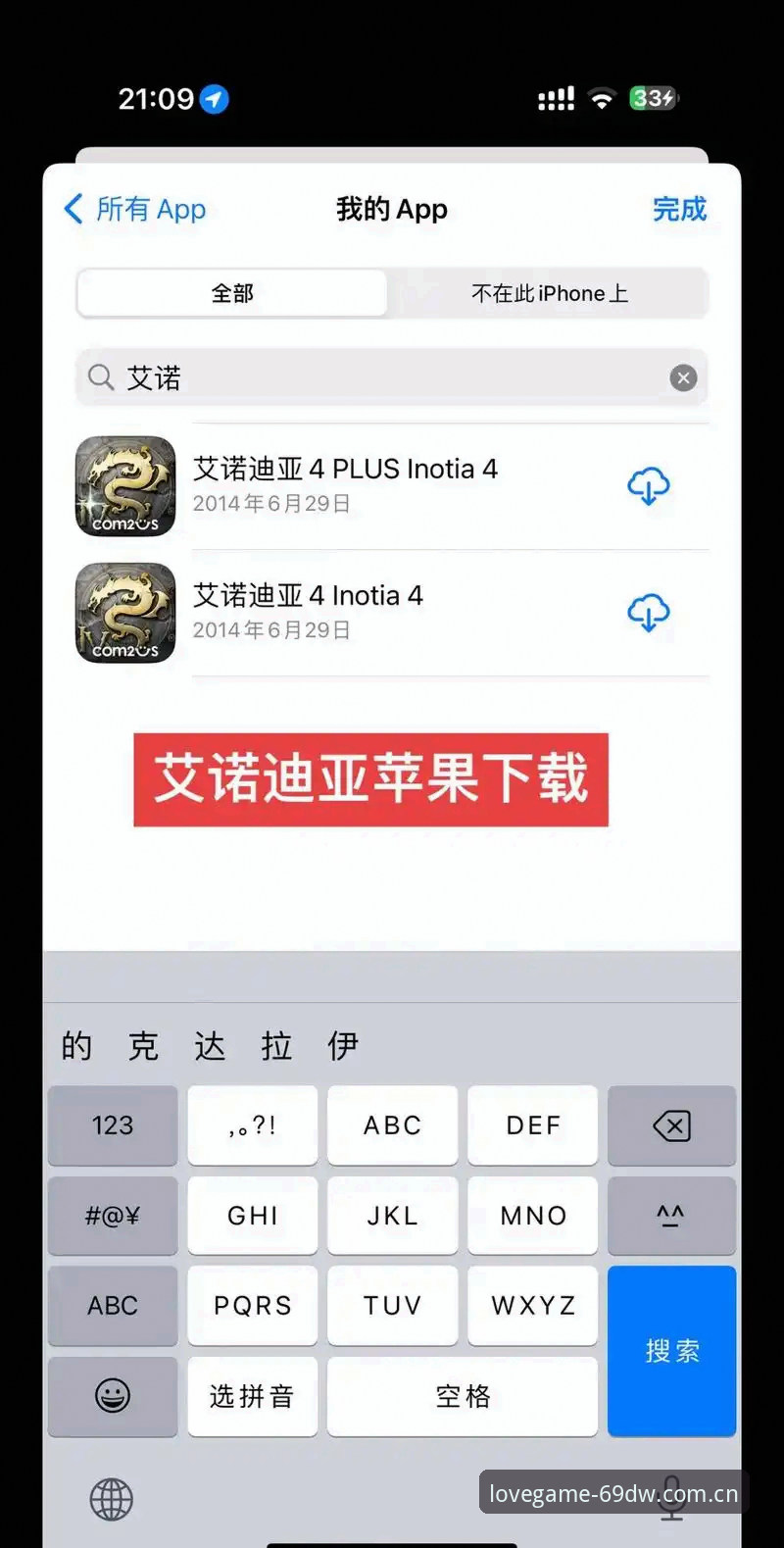 爱游戏苹果下载安装教程 爱游戏苹果下载安装教程深度分析:第四季界面发布与跨端体验趋势研判