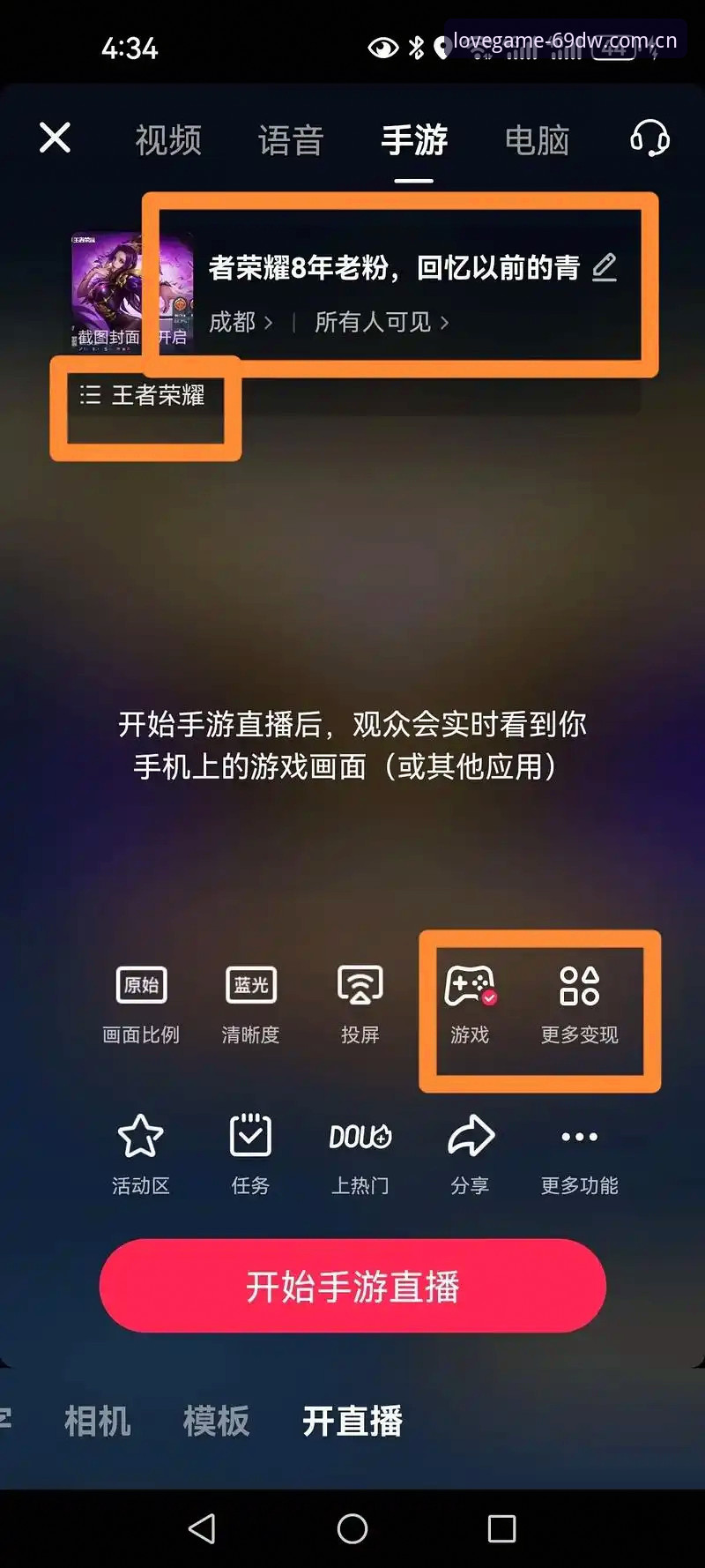 4步避开爱游戏APP同类赛事替代推荐雷区：直播对比功能实测与下载安全评估