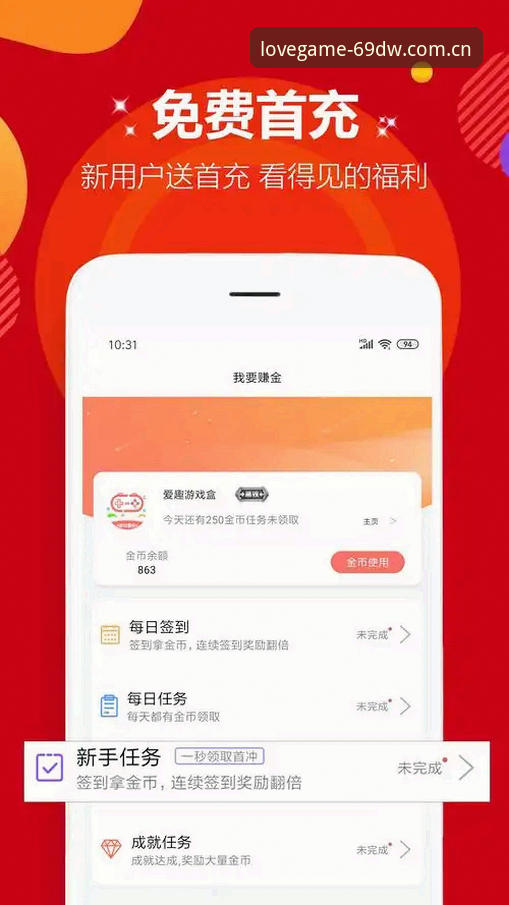 爱游戏平台赛事替代推荐与第四季界面使用指南：从用户反馈看行业风向